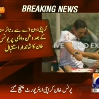 Younis Khan,Excellent Reception– Breaking News – Geo