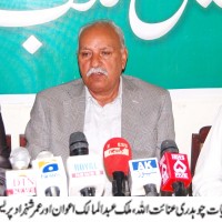 Bhimber Press Confrance