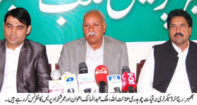 Bhimber Press Confrance