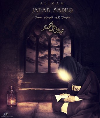 Imam Ja’far e Sadiq a.s