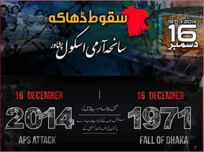 16 Dec Black Day