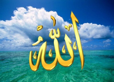 ALLAH