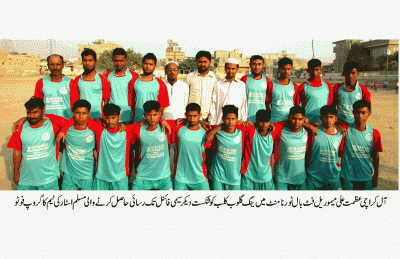 All Karachi Azmat Football Tournament