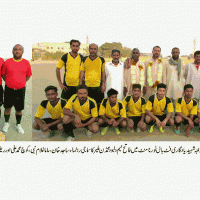 Anis Saheed and Raja Saheed Football Tournamen