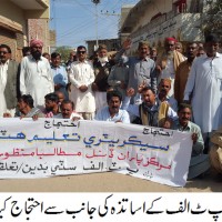 Badin Teachers Protest