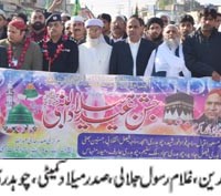 Bhimber Eid Milad un Nabi Jaloos