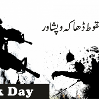 Black Day