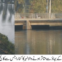 Canal Bridge