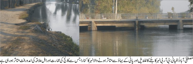 Canal Bridge