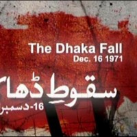 Dhaka-Fall