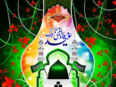 Eid Milaad un Nabi