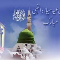 Eid Milad Un Nabi