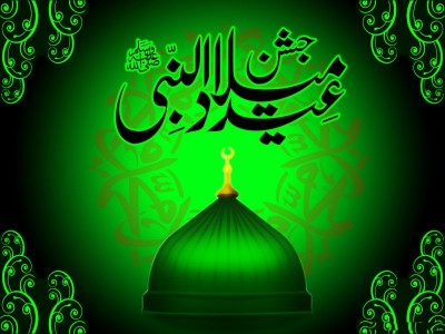 Eid Milad un Nabi