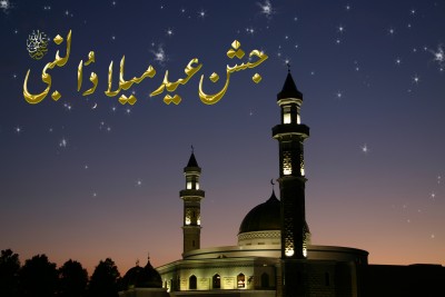 Eid Milad un Nabi