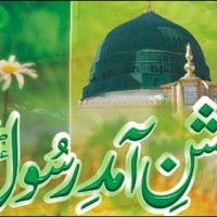 Eid Milad-un-Nabi