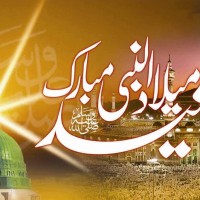 Eid-e-Milad-un-Nabi