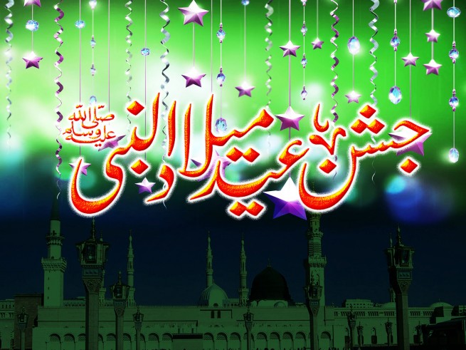 Eid-e-Milad-un-Nabi