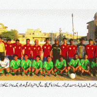 Football Tournament