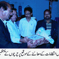 Ghulam Rasool Visit Shah Faisal Zone