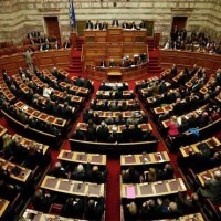 Greek Parliament