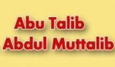 Hazrat Abdul Muttalib