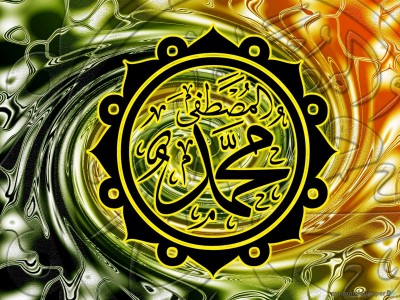 Hazrat Muhammad PBUH