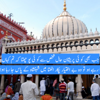 Hazrat Nizamuddin