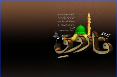 Hazrat Umar Farooq