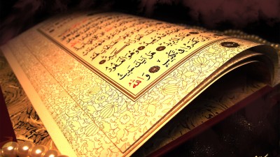 Holy Quran