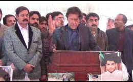 اے پی ایس شہداء کی یاد میں تقریب سے عمران خان کا خطاب، والدین کا احتجاج