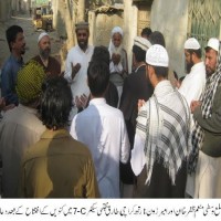 Jamat e Islami Inaugurated a Well