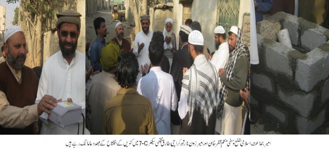 Jamat e Islami Inaugurated a Well