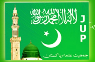 Jamiat Ulema e Pakistan