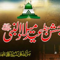 Jashan Milad un Nabi