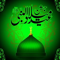 Jashn-e-Eid Milad-un-Nabi