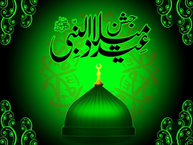 Jashn-e-Eid Milad-un-Nabi