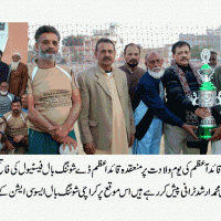 KARACHI SHOOTING BALL ASSOCIATION