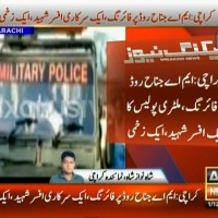 Karachi Firing– Breaking News – Geo