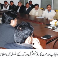 Khidmat Cards Aschiems Meetng