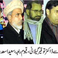 Kotli Seminar