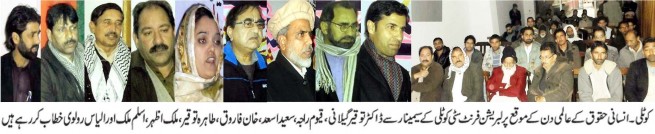 Kotli Seminar