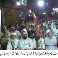 M. Yousuf Jalsa UC 47 Paposh