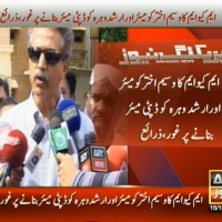 MQM– Breaking News – Geo