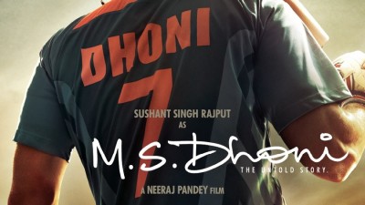 MS Dhoni