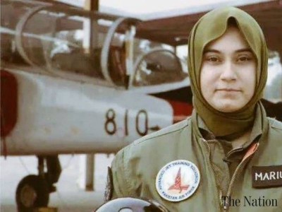 Pilot Maryam