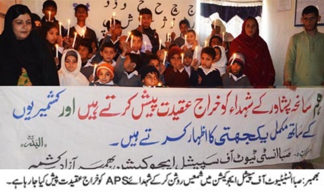 Martyrs APS Tribute