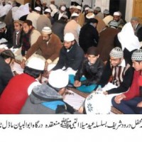 Mehfil e Darood Sharief