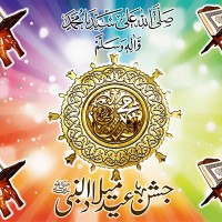 Milad-e- Mustafa