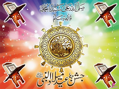 Milad-e- Mustafa