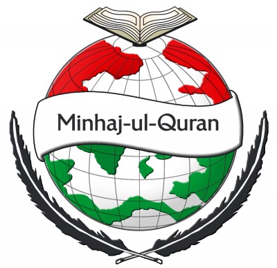 Minhaj ul Quran